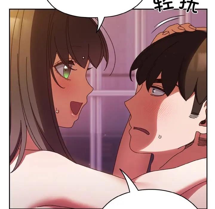 第33话 - 第62.jpg页