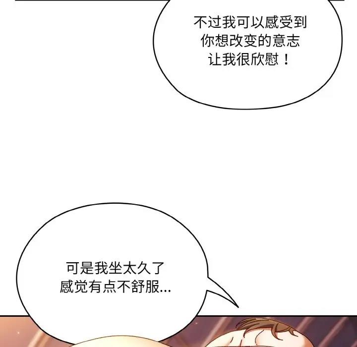 第33话 - 第63.jpg页