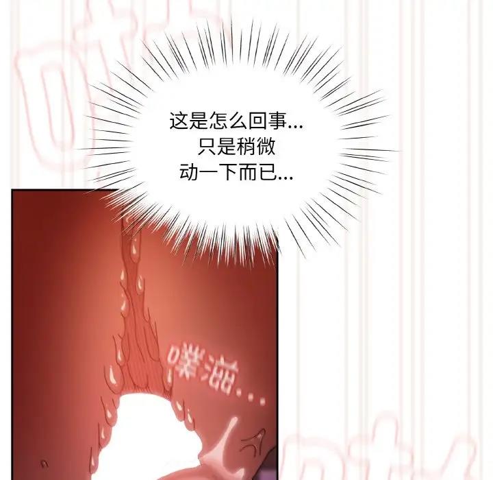 第33话 - 第67.jpg页