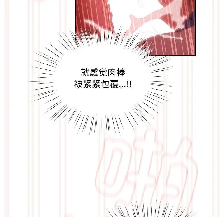 第33话 - 第69.jpg页
