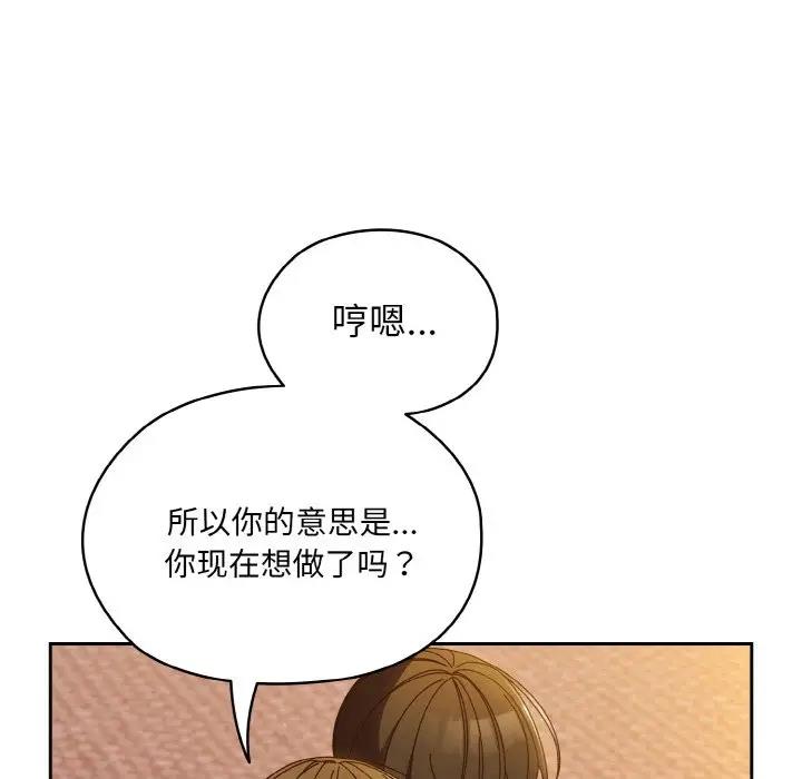 第33话 - 第117.jpg页