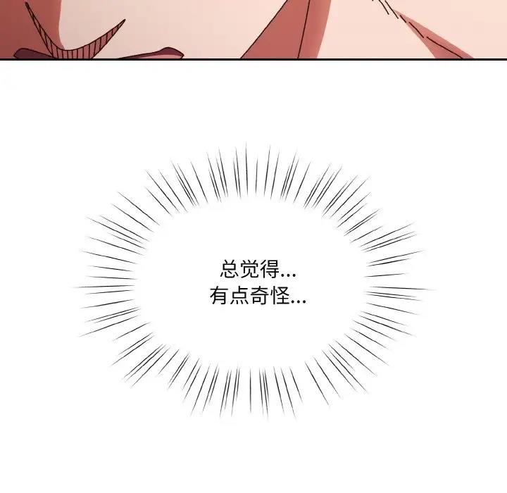 第33话 - 第126.jpg页