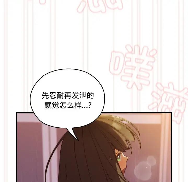 第33话 - 第136.jpg页