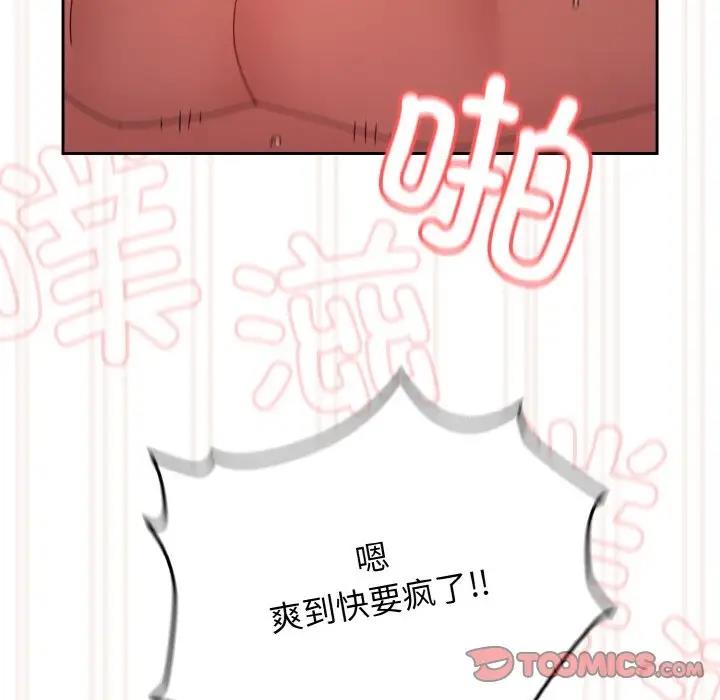 第33话 - 第138.jpg页