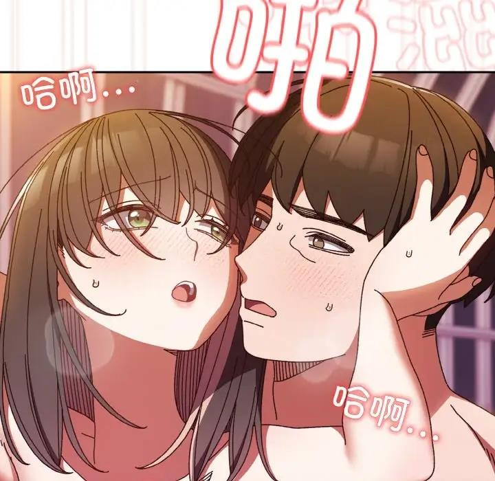 第33话 - 第144.jpg页