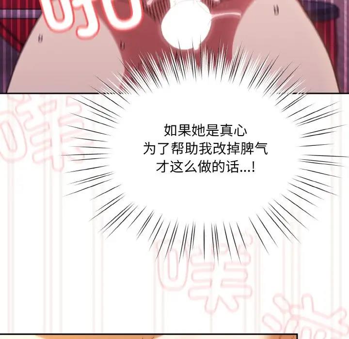 第33话 - 第148.jpg页
