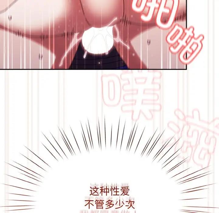 第33话 - 第150.jpg页