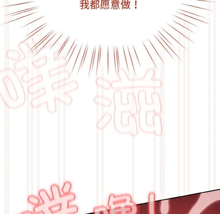 第33话 - 第151.jpg页