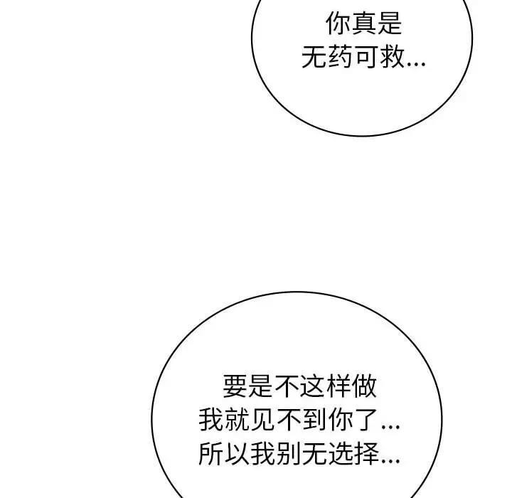 第21话  图 18