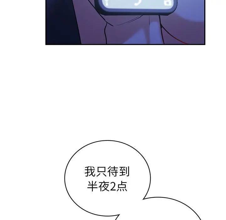 第21话  图 22