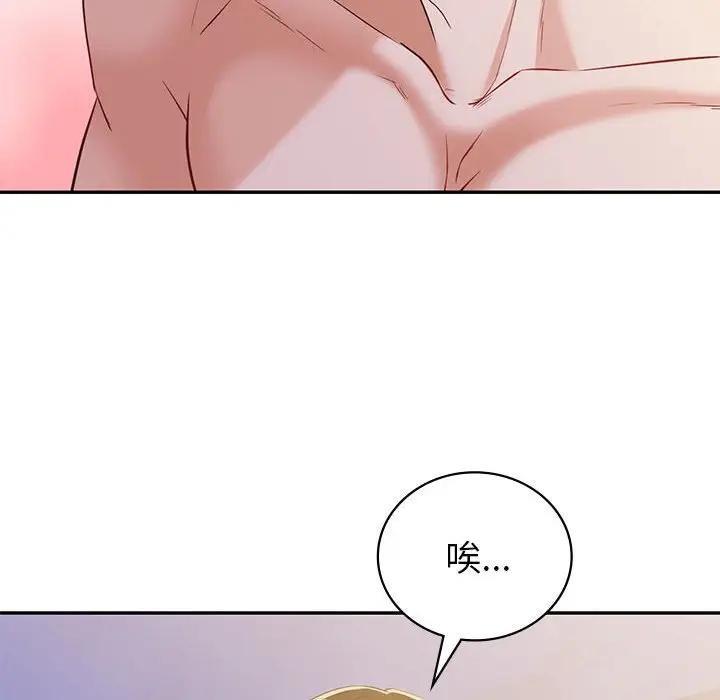 第21话  图 26