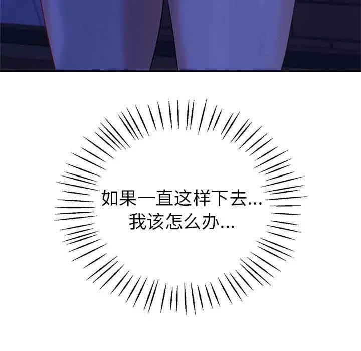 第21话  图 29
