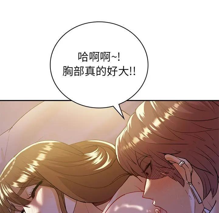 第21话  图 33