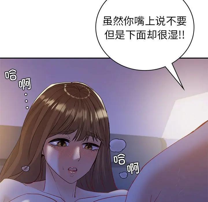 第21话  图 42