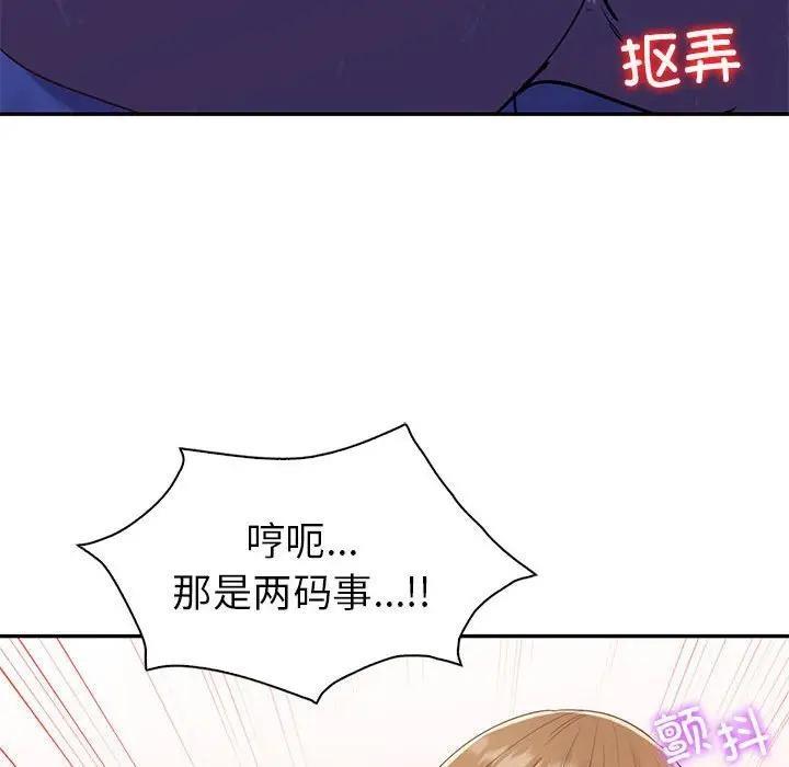 第21话  图 44