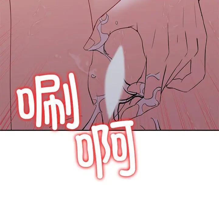 第21话  图 46