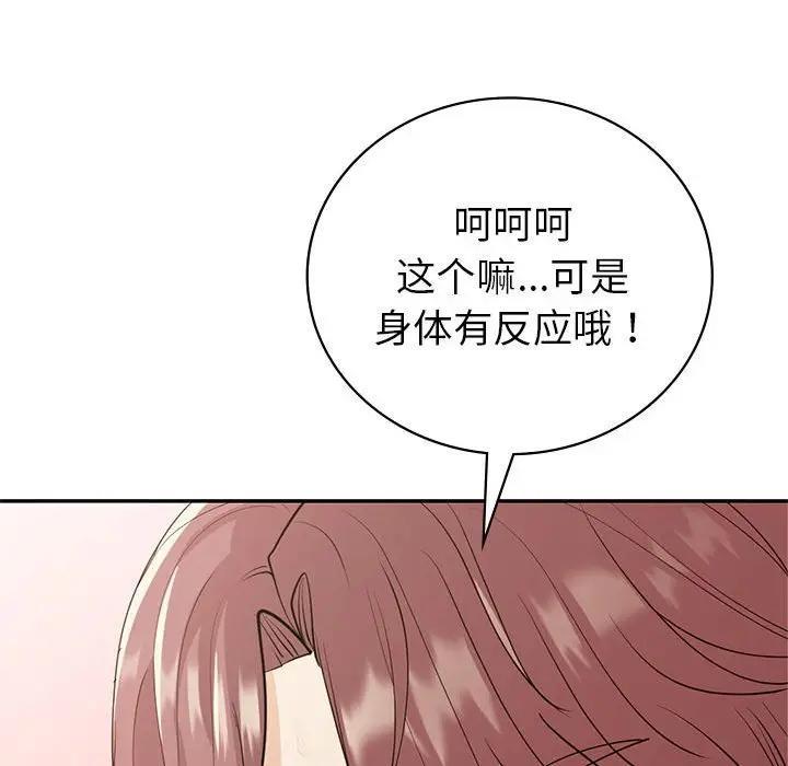 第21话  图 47