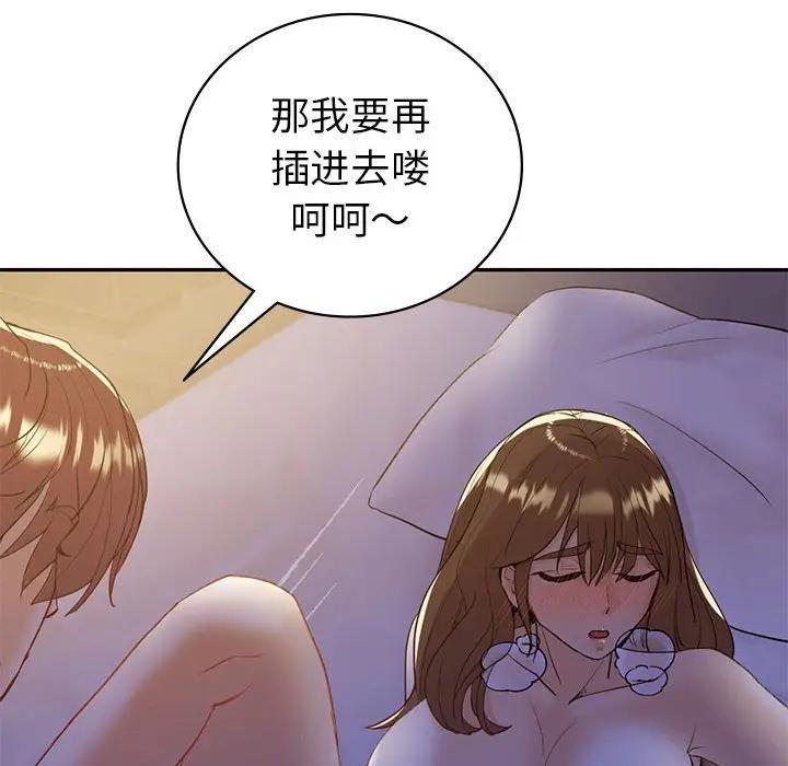 第21话  图 51