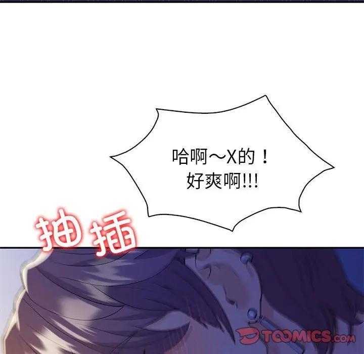 第21话  图 57
