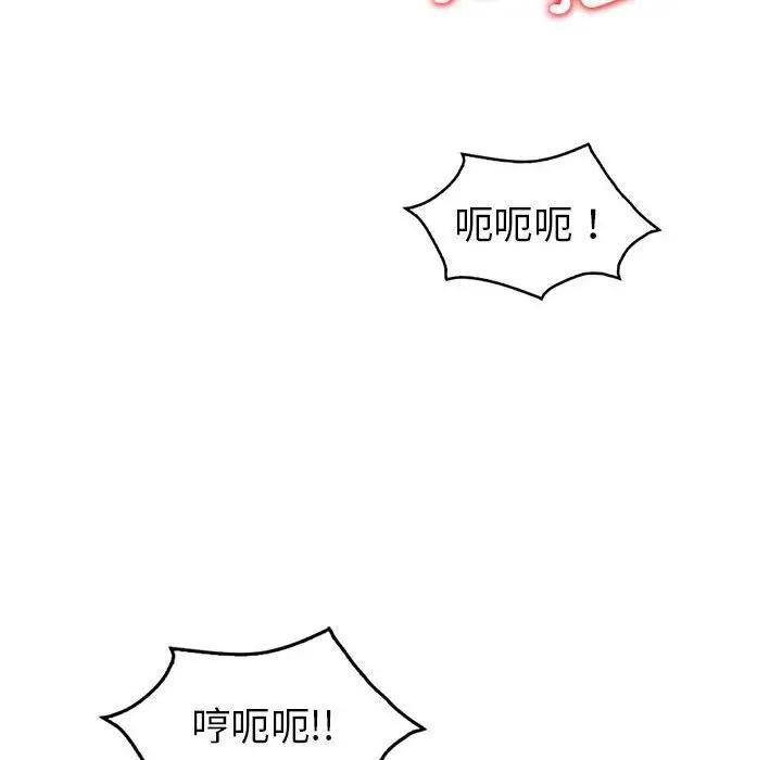 第21话  图 59