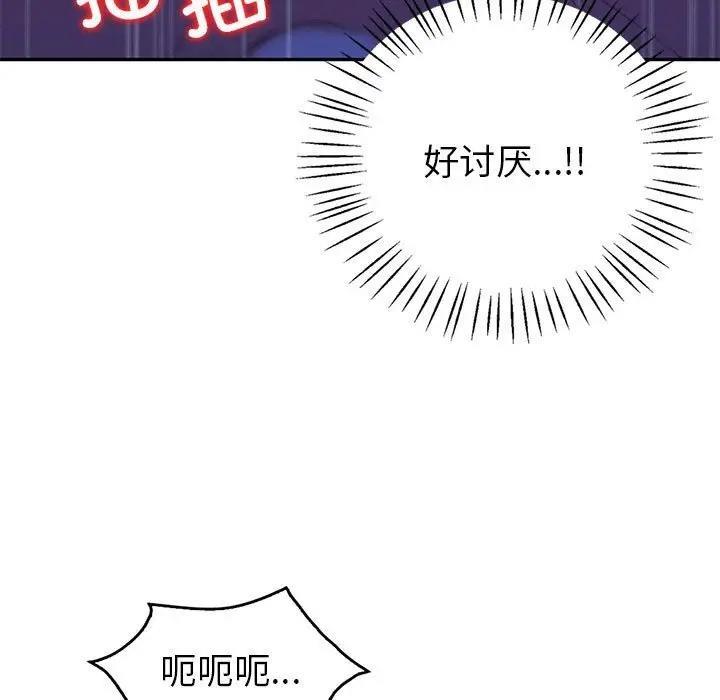 第21话  图 62