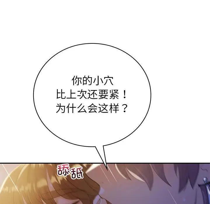 第21话  图 65