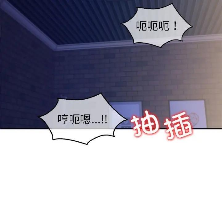 第21话  图 68