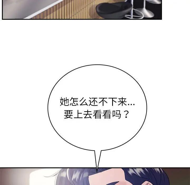 第21话  图 71