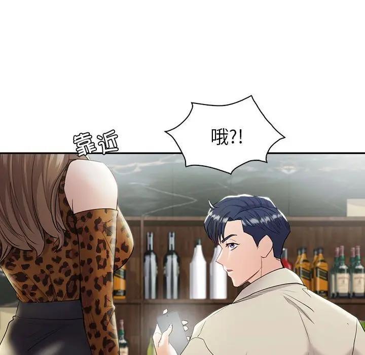 第21话  图 73