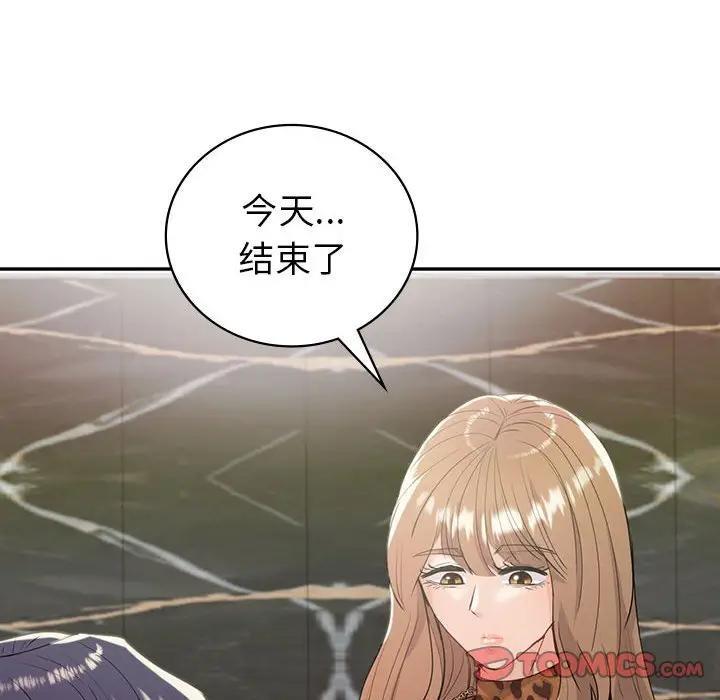 第21话  图 75