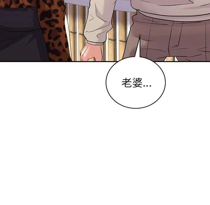 第21话  图 79