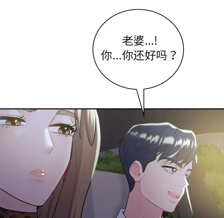 第21话  图 87