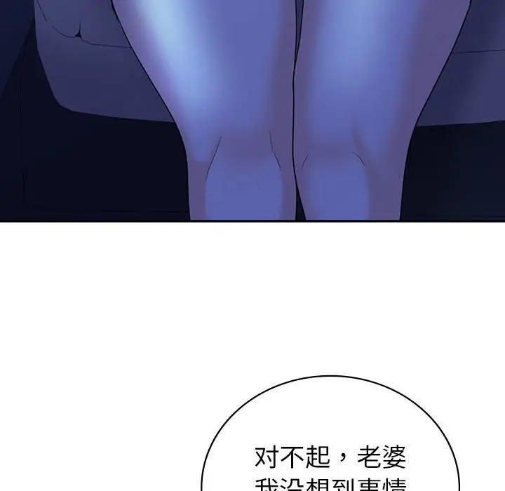 第21话  图 91