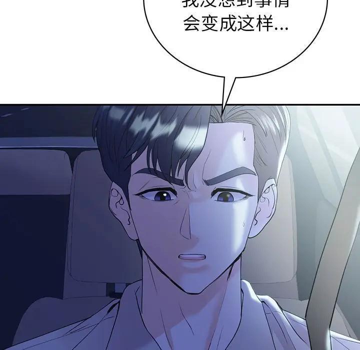 第21话  图 92