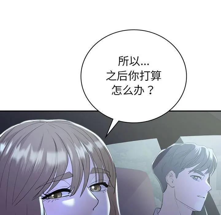 第21话  图 94