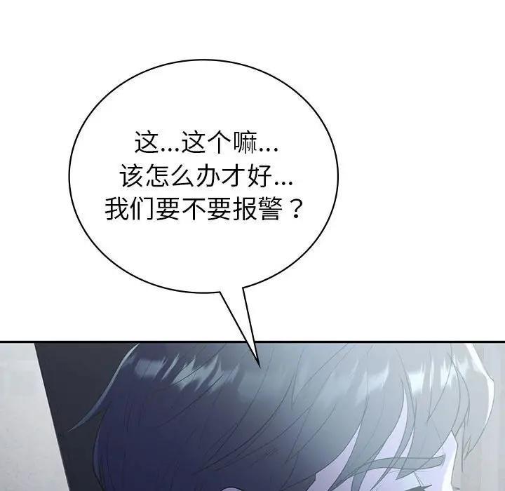 第21话  图 96