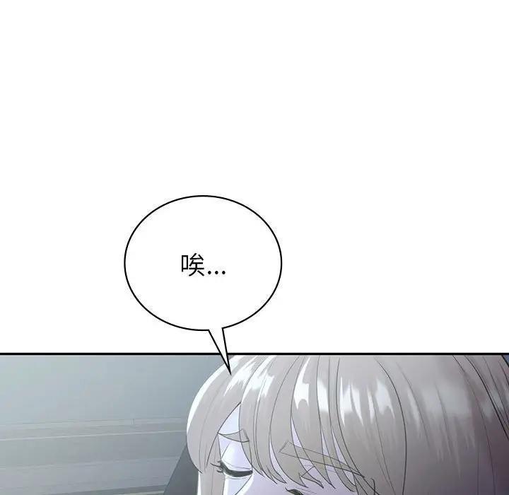 第21话  图 98