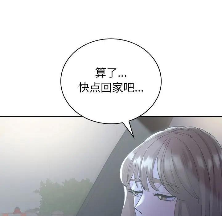 第21话  图 100