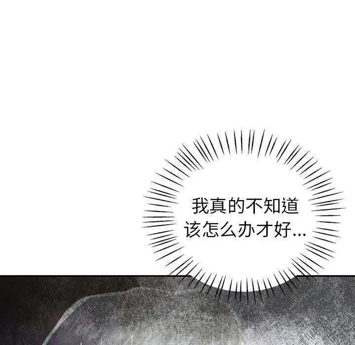 第21话  图 103