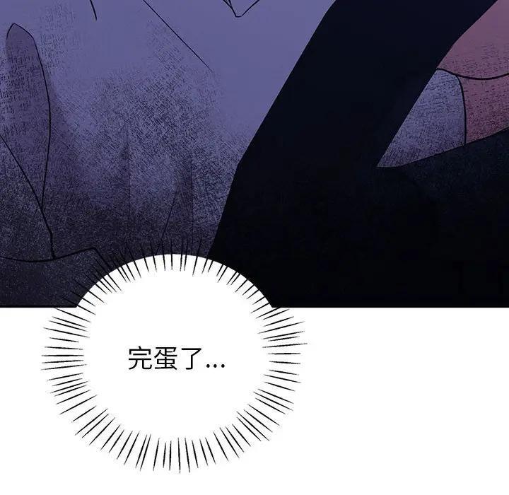 第21话  图 105