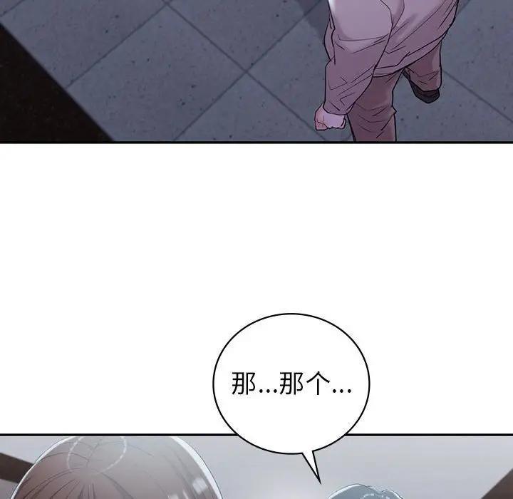 第21话  图 110