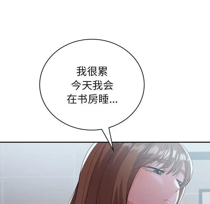 第21话  图 112