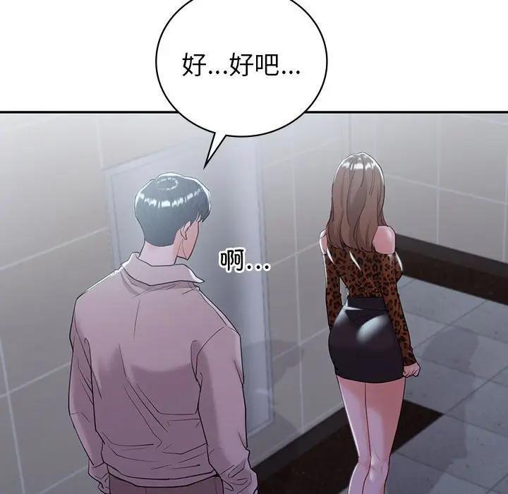 第21话  图 114