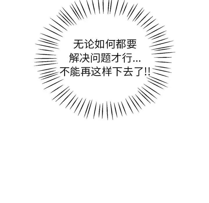 第21话  图 118