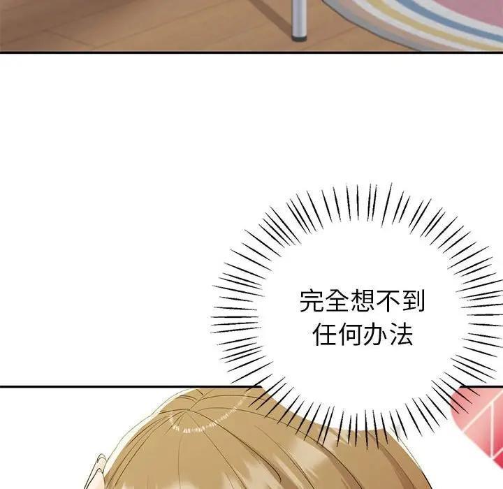 第21话  图 124