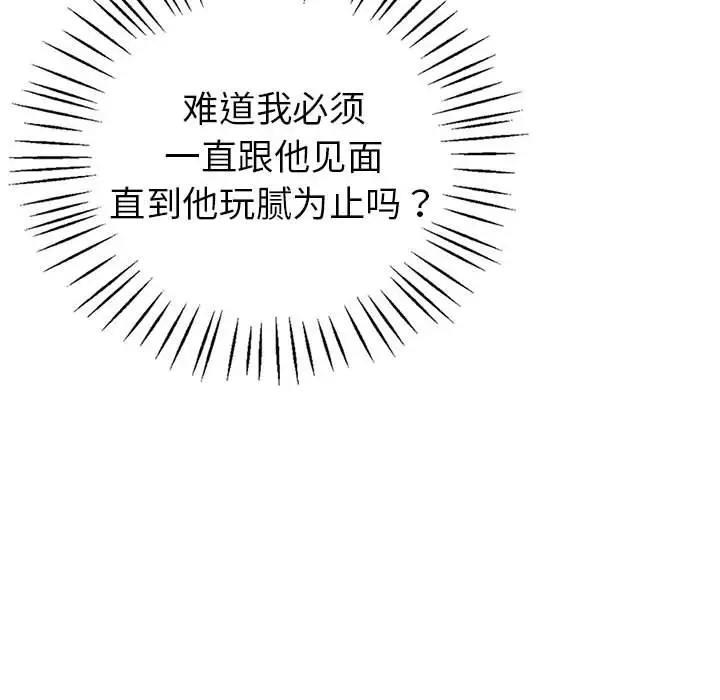 第21话  图 126