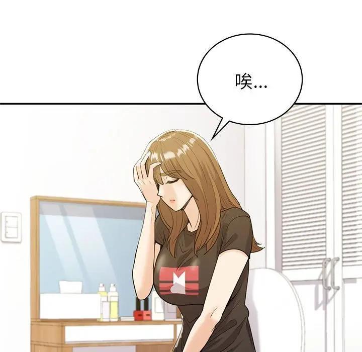 第21话  图 127