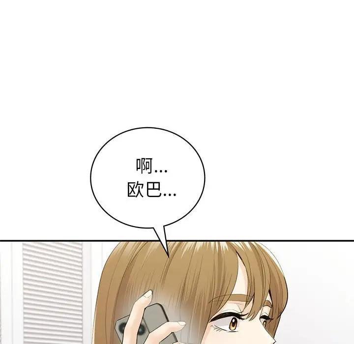 第21话  图 131