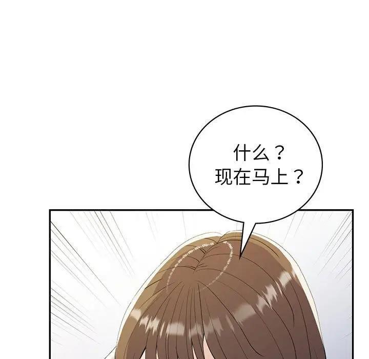 第21话  图 133