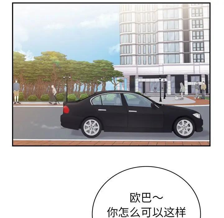 第21话  图 136